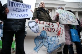 Action of opponents of vaccination near the Verkhovna Rada