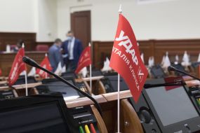 Засідання Київради