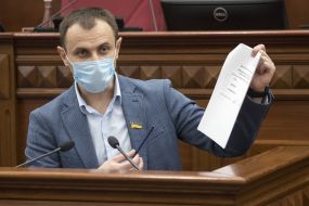 Засідання Київради