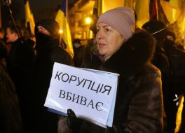 Акція "Дезінфекція Банкової"