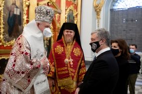 Митрополит Галльский Эммануил, Петр и Марина Порошенко