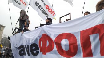 Clashes between participants of the "STOP lockdown!" and law enforcement officers on Independence Square