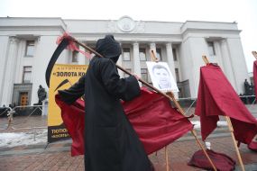 Церемонія нагородження тютюнових лобістів  антипремією «Золота коса» та «Золоте гальмо» біля Верховної Ради України