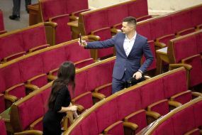 Meeting of the Verkhovna Rada