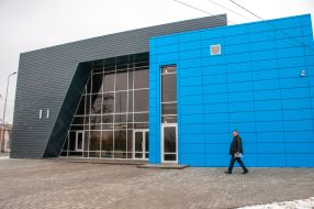 Фізкультурно-оздоровчий комплекс