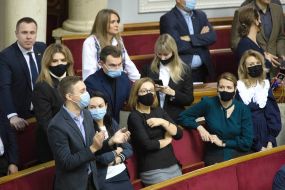 Meeting of the Verkhovna Rada