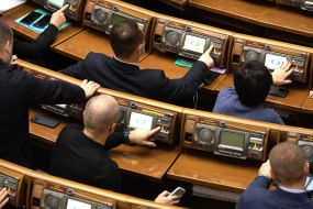 Meeting of the Verkhovna Rada