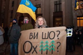 Акция протеста против министра Сергея Шкарлета