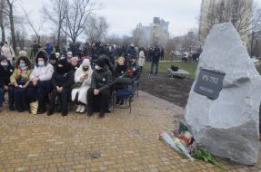 Memorial sign in memory of the dead passengers and crew members of UIA flight PS752 in the sky over Tehran