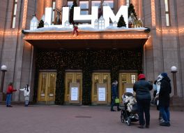 New Year's decoration of the main entrance of the Central Department Store