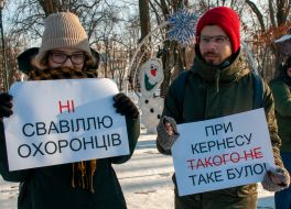 Пикет против произвола сотрудников частной охранной фирмы