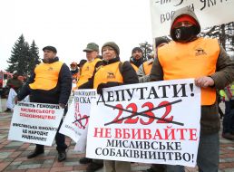 Rally of hunting organizations and farms near the Verkhovna Rada