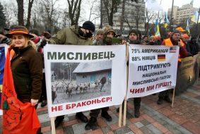 Rally of hunting organizations and farms near the Verkhovna Rada