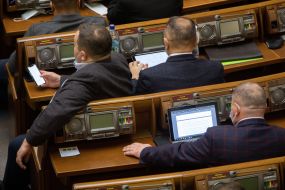 Meeting of the Verkhovna Rada