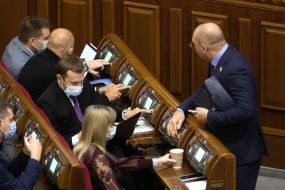 Meeting of the Verkhovna Rada