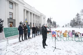 Учасники акції