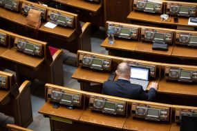 Meeting of the Verkhovna Rada