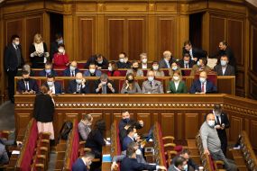 Meeting of the Verkhovna Rada