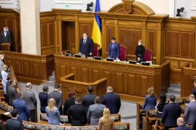 Meeting of the Verkhovna Rada