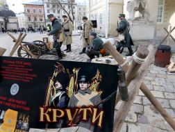 Action on the occasion of the defense of the Kruty station by the troops of the Ukrainian People's Republic