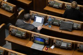 Session of the opening of the fifth session of the Verkhovna Rada of Ukraine