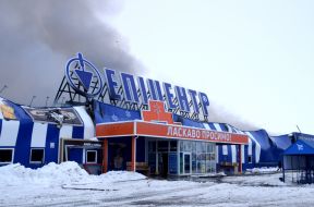 Extinguishing the fire in the hypermarket "Epicenter"