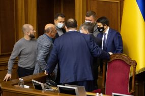Заседание ВРУ