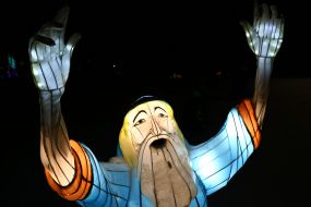 Chinese Lantern Festival