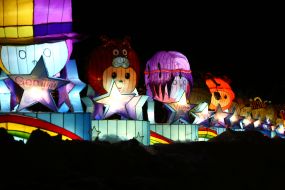 Chinese Lantern Festival