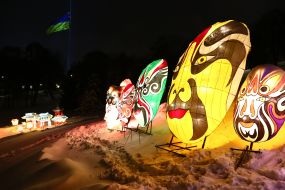 Chinese Lantern Festival