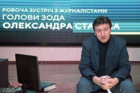 Александр Старух