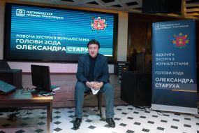 Александр Старух