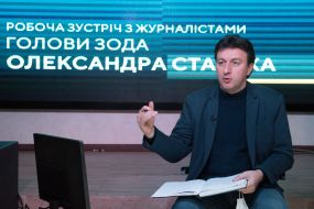 Александр Старух