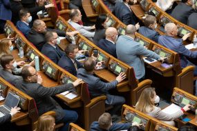 Session of the Verkhovna Rada of Ukraine