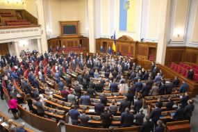Session of the Verkhovna Rada of Ukraine