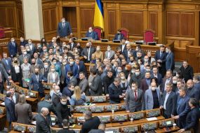 Session of the Verkhovna Rada of Ukraine