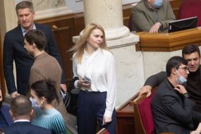 Session of the Verkhovna Rada of Ukraine