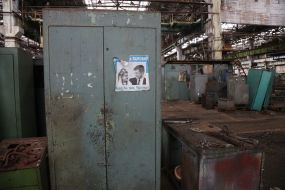 Shop of JSC "First Kyiv Machine-Building Plant"