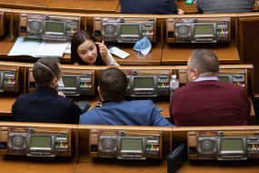 Session of the Verkhovna Rada of Ukraine