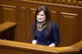 Session of the Verkhovna Rada of Ukraine