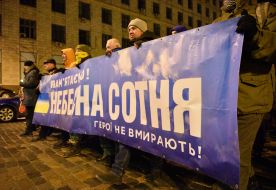 March in memory of the heroes of the Heavenly Hundred