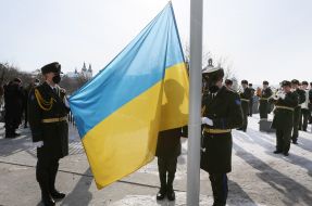 Церемонія підняття Державного прапора України