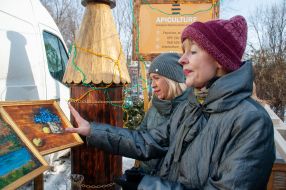 Exhibition-fair "Slobozhanske beekeeping 2021"
