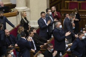 Session of the Verkhovna Rada of Ukraine