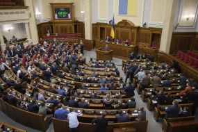 Session of the Verkhovna Rada of Ukraine
