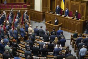 Session of the Verkhovna Rada of Ukraine