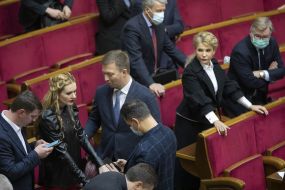 Session of the Verkhovna Rada of Ukraine