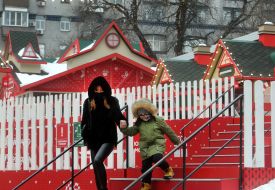 «Городок зимних развлечений»