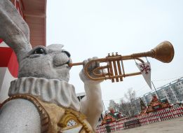 «Городок зимних развлечений»