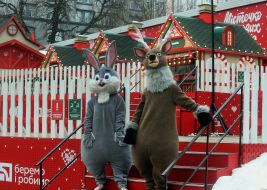 «Городок зимних развлечений»